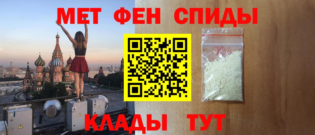 Тара  АМФ  Вход с VPN  АМФЕТАМИН Premium 