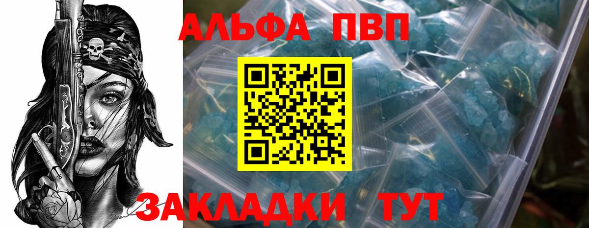 Alpha-PVP VHQ Тара