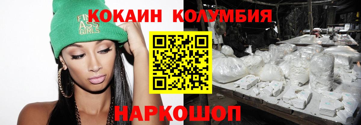 Кокаин 98% Тара