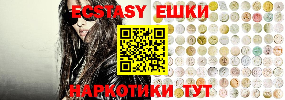 Ecstasy louis Vuitton Тара