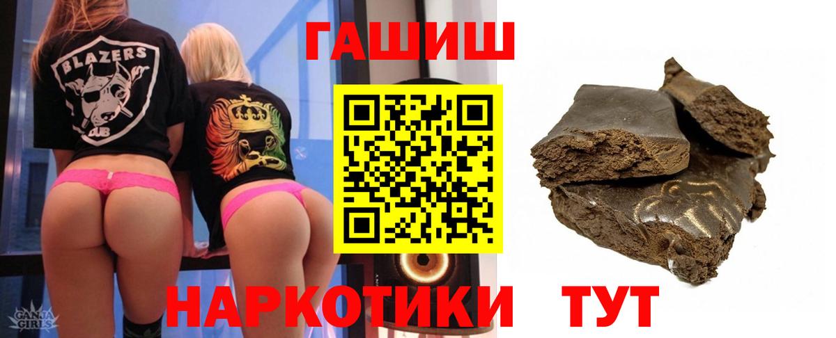 Гашиш Cannabis Тара