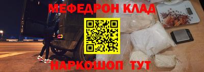 бошки Ливны