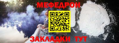 бошки Ливны