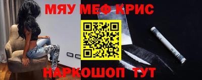 молекула духа Лесосибирск