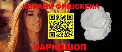 бошки Ливны