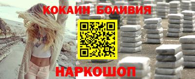 кокаин Ликино-Дулёво