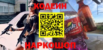кокаин Ликино-Дулёво
