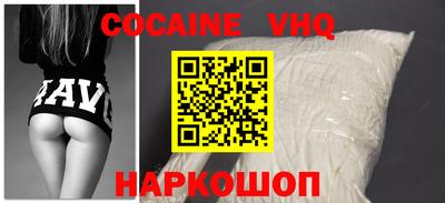 молекула духа Лесосибирск