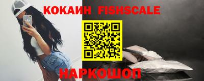 бошки Ливны