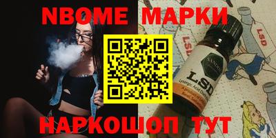 бошки Ливны