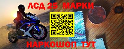 молекула духа Лесосибирск