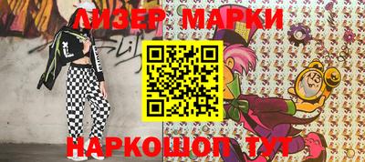 бошки Ливны