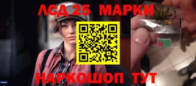 молекула духа Лесосибирск