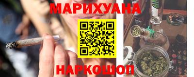 молекула духа Лесосибирск