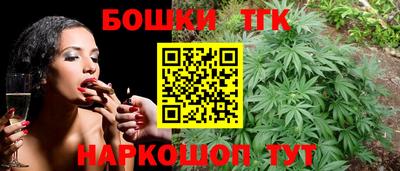 бошки Ливны