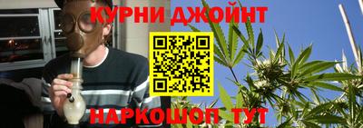 бошки Ливны