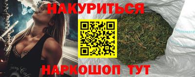 молекула духа Лесосибирск