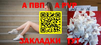 бошки Ливны