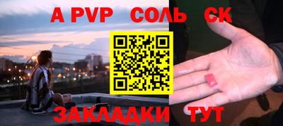 молекула духа Лесосибирск