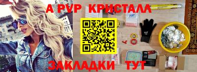 молекула духа Лесосибирск