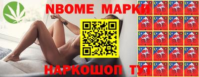 молекула духа Лесосибирск