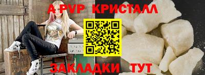 молекула духа Лесосибирск