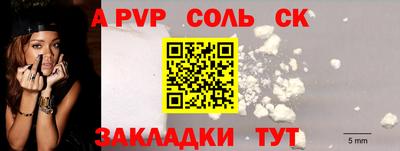 кокаин Ликино-Дулёво