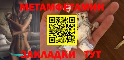 бошки Ливны