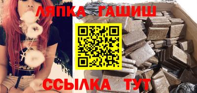бошки Ливны