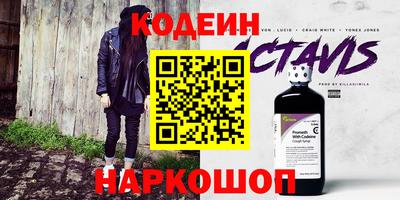 молекула духа Лесосибирск