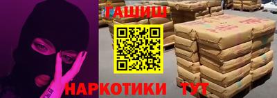 молекула духа Лесосибирск