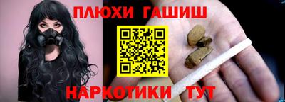 молекула духа Лесосибирск