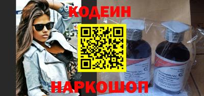 молекула духа Лесосибирск