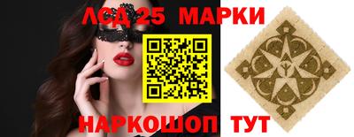 бошки Ливны