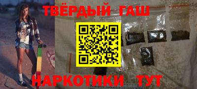 молекула духа Лесосибирск