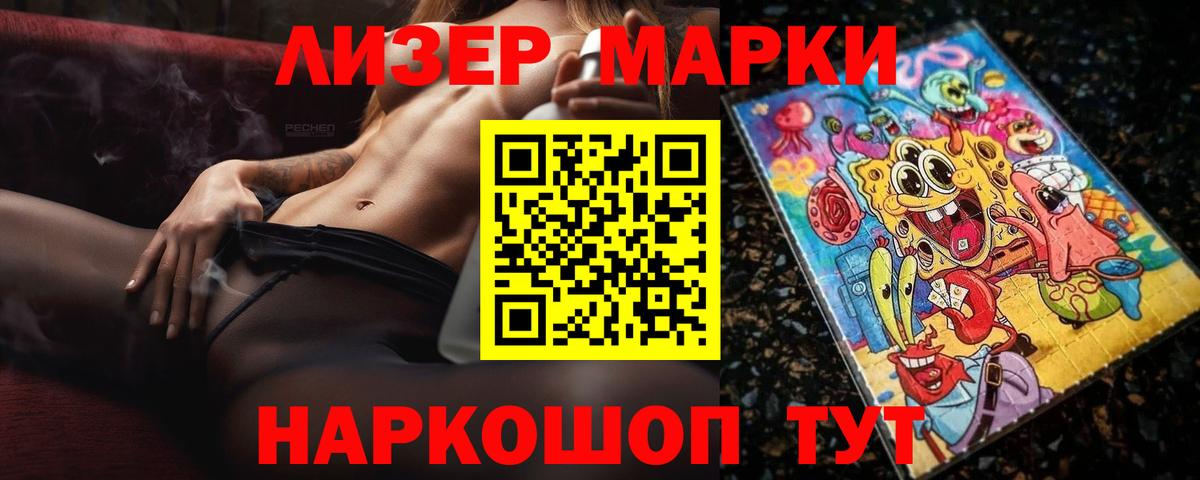Тара  Лсд 25 экстази ecstasy  Вход с VPN 