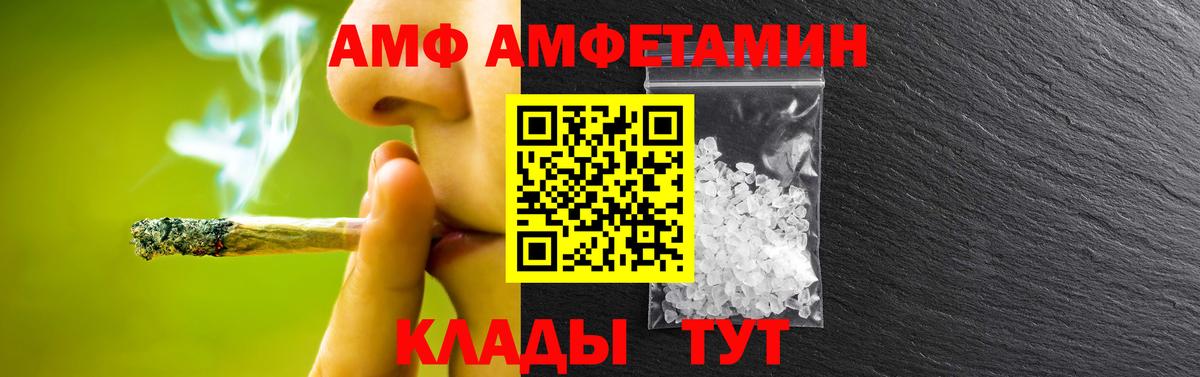 Первитин  Вход с VPN  Тара  МЕТАМФЕТАМИН Methamphetamine 