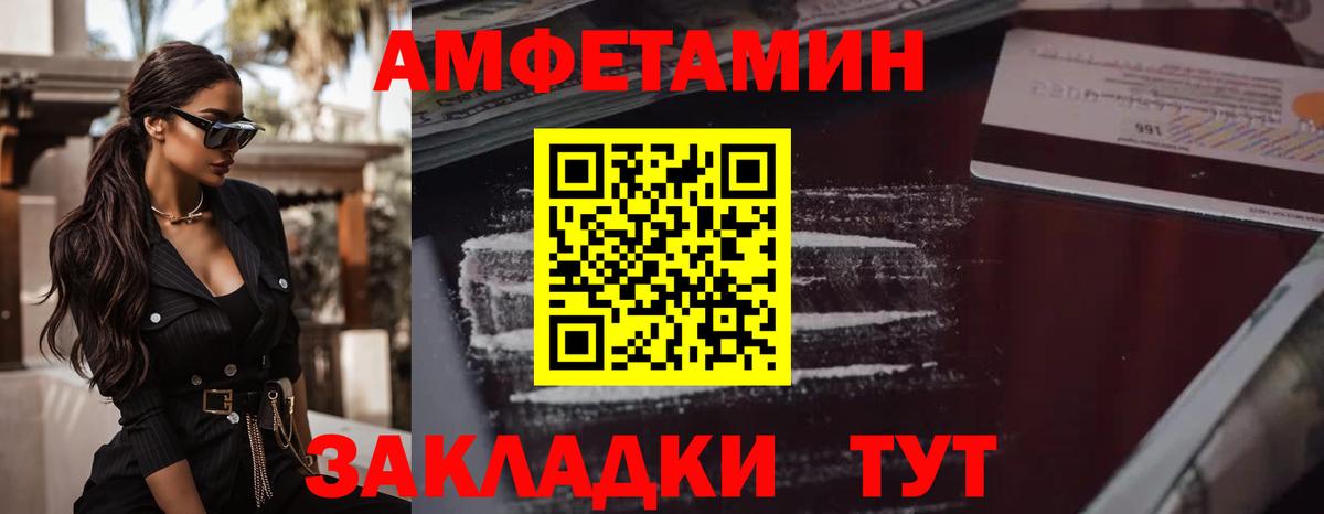 Первитин мет Тара