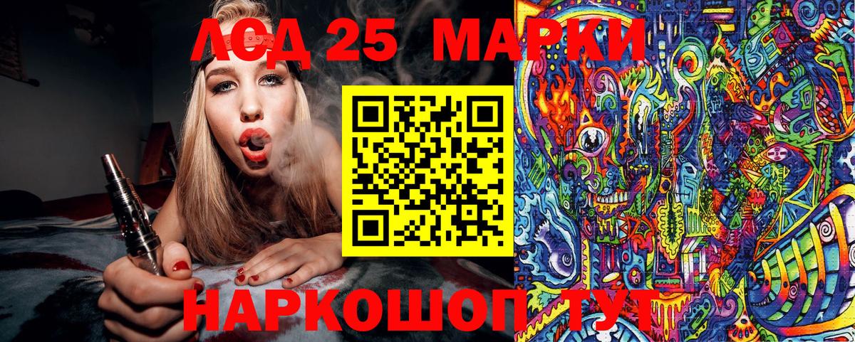 Наркотические марки 1500мкг Тара