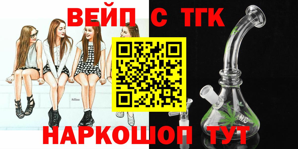 ТГК Wax Тара