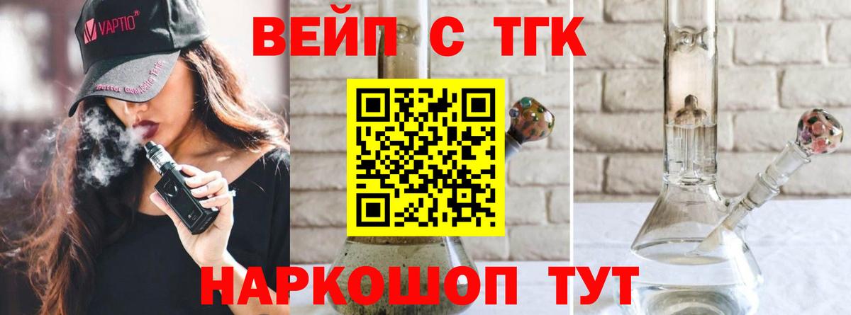 Дистиллят ТГК гашишное масло  Вход с VPN  Тара  Дистиллят ТГК жижа 