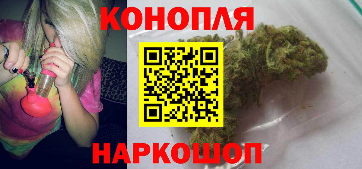 Конопля Ganja  Вход с VPN  Тара  МАРИХУАНА марихуана  Бошки марихуана LSD WEED  Бошки марихуана THC 21% 